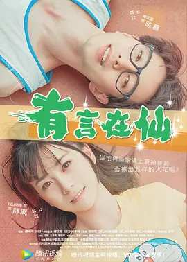 日韩成人精品视频